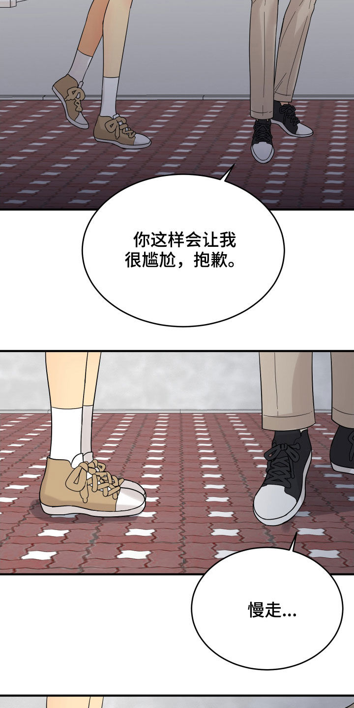 第21章：直觉1