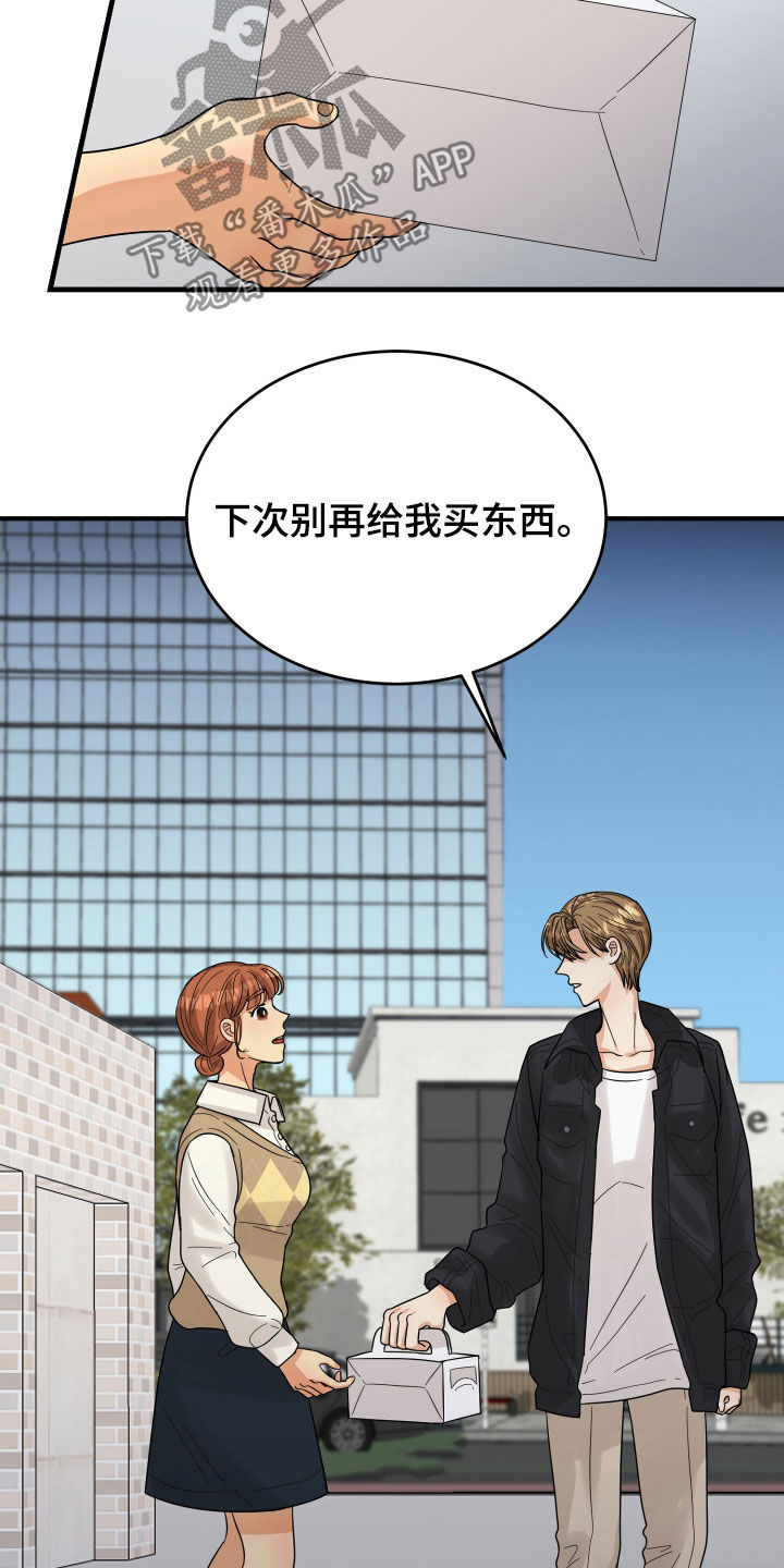 第21章：直觉0