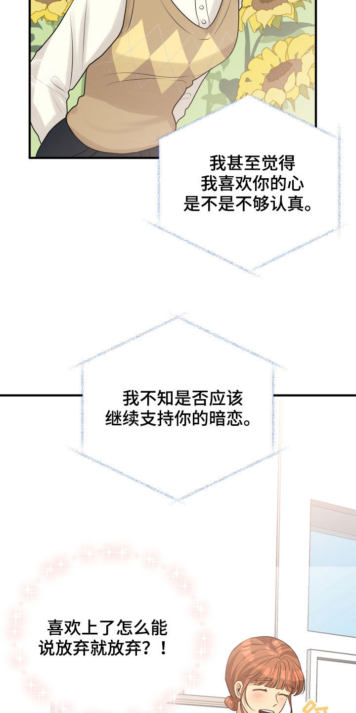 第24章：走心2