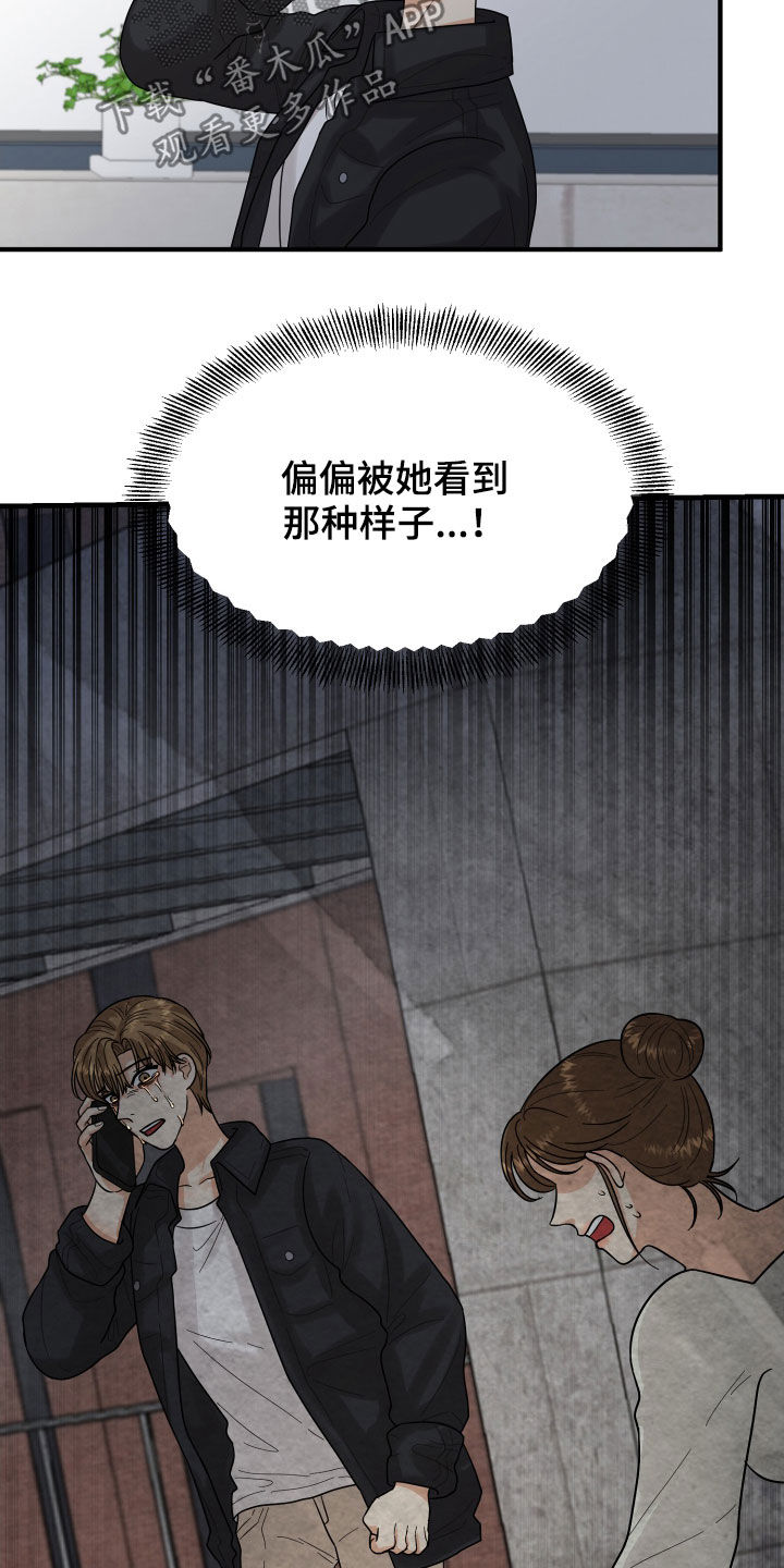 第21章：直觉2