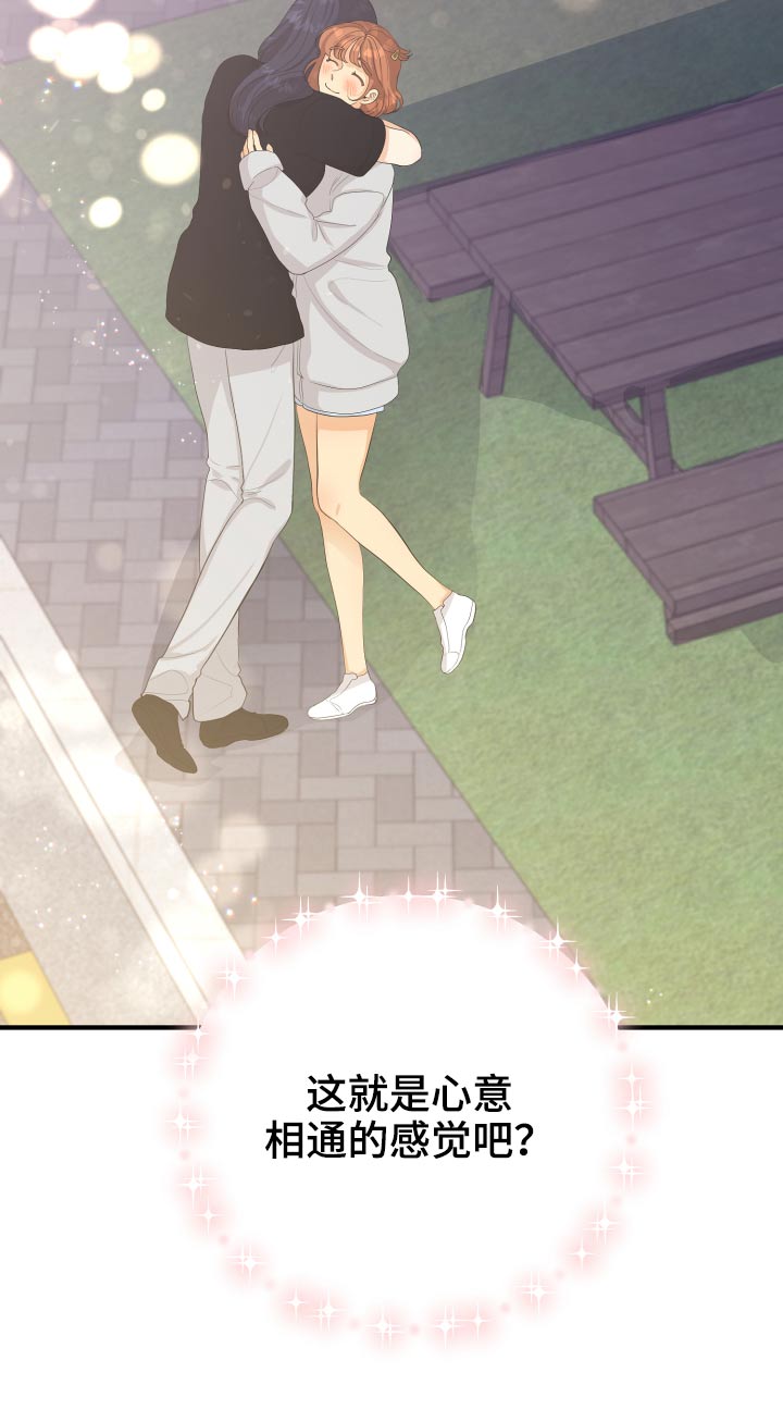 第64章：真的嘛1