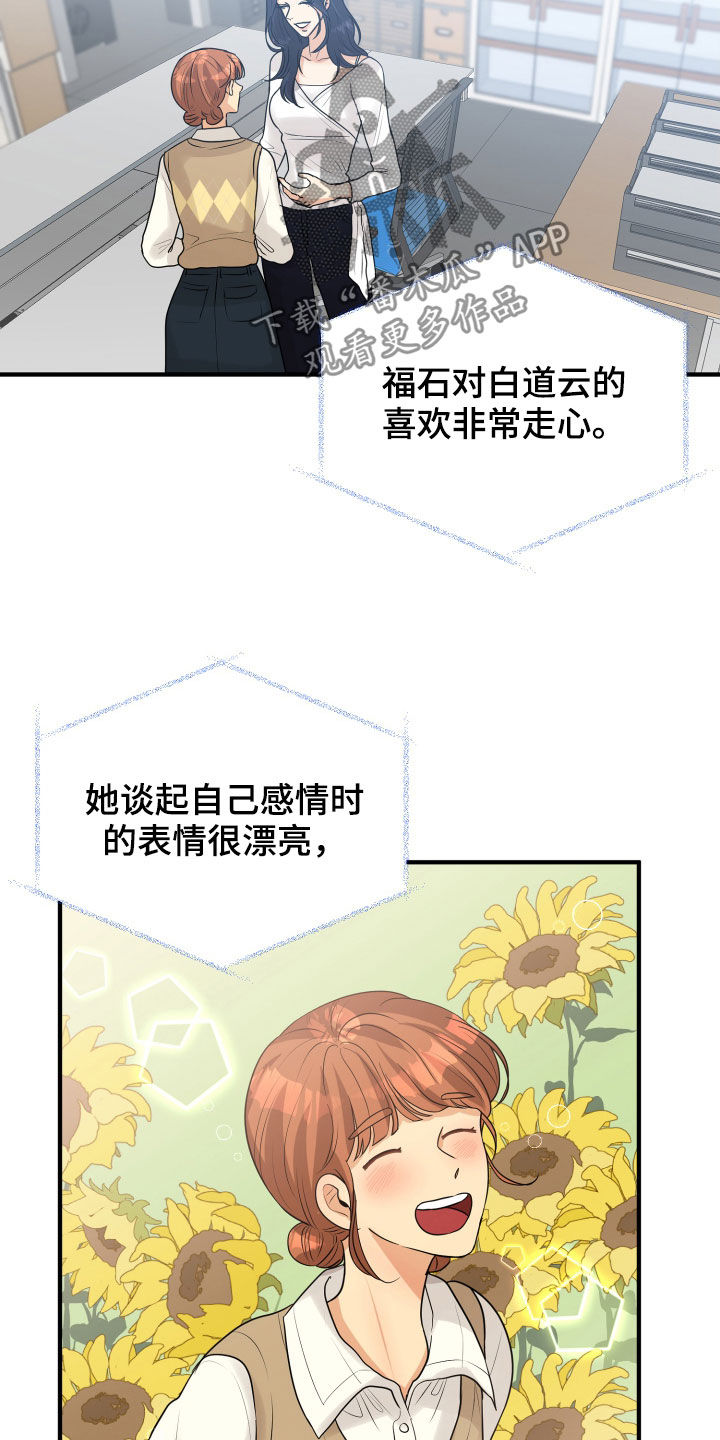 第24章：走心1