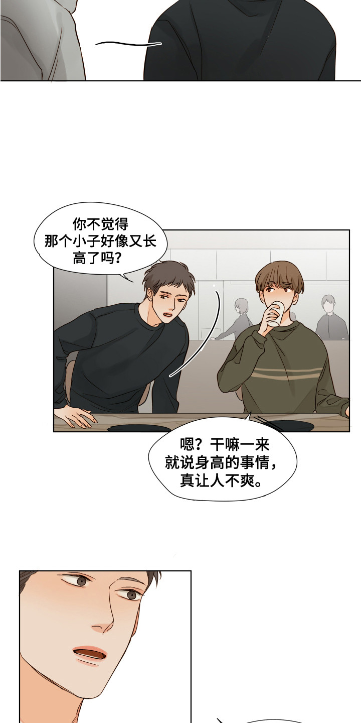 第7章：变化4