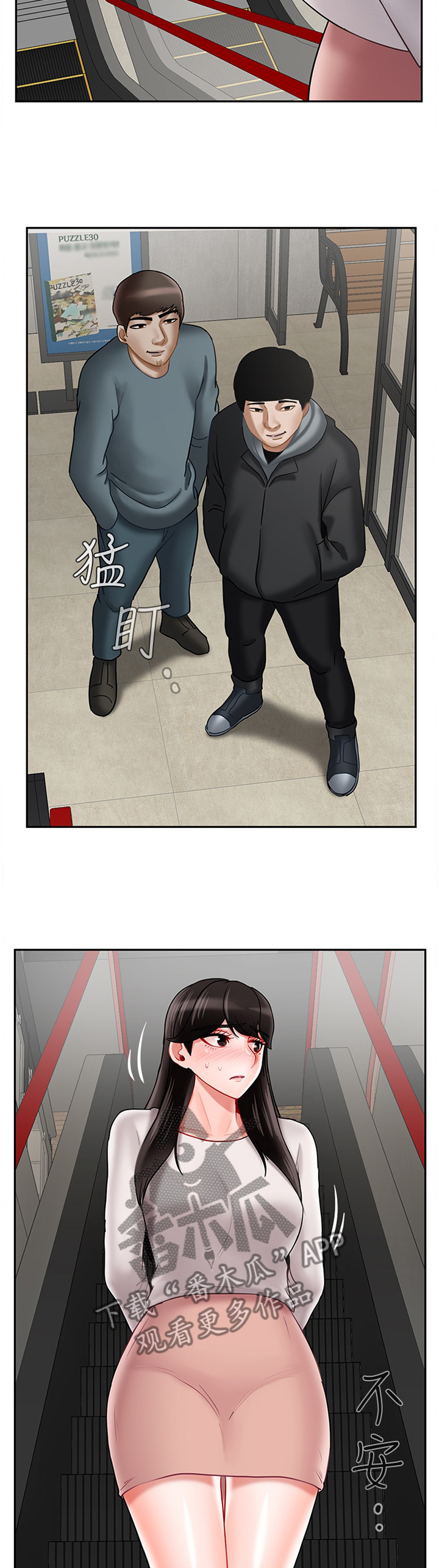 第67章：困局4