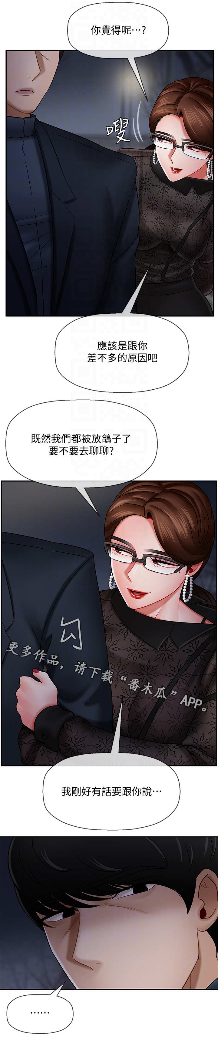 第19章：关系2