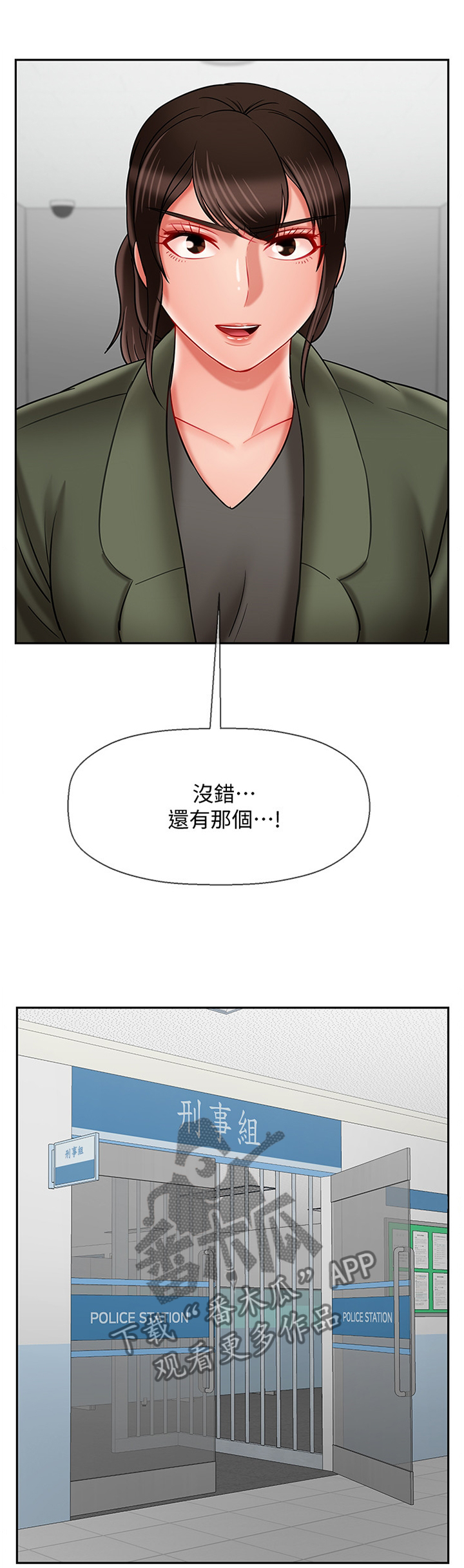 第48章：锲而不舍4