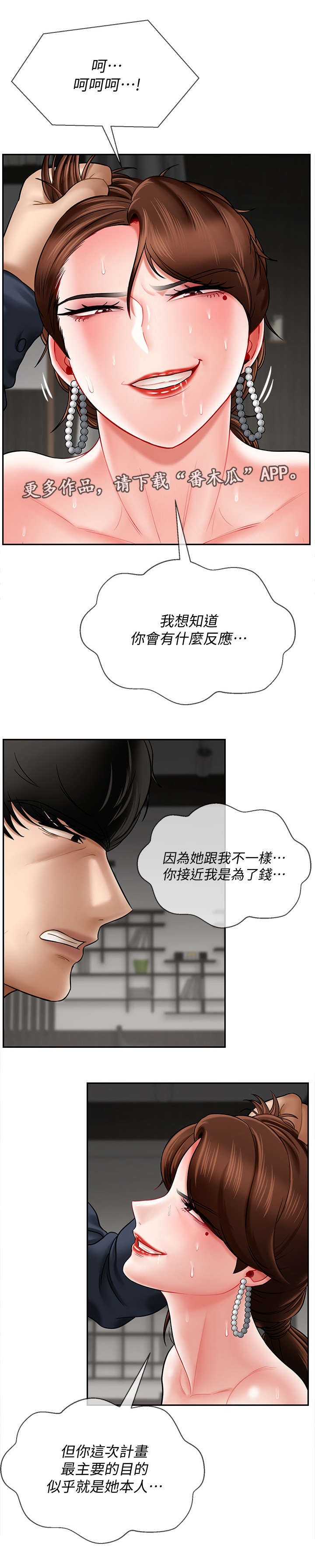 第22章：原因2