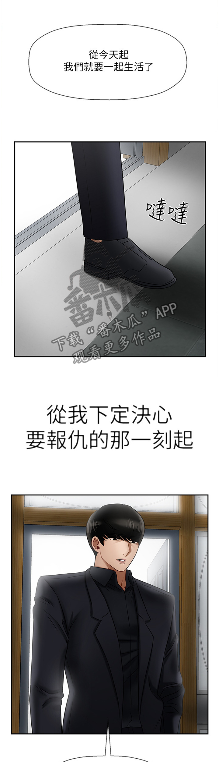 第35章：点心2