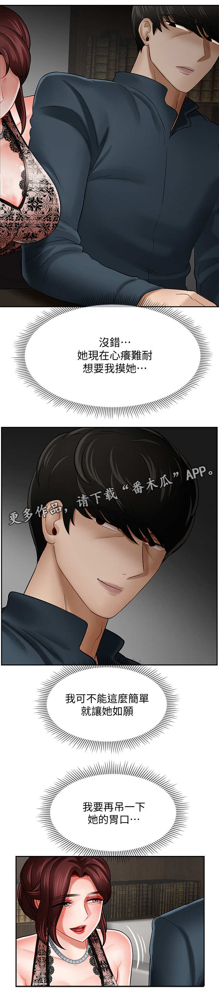 第15章：改变4