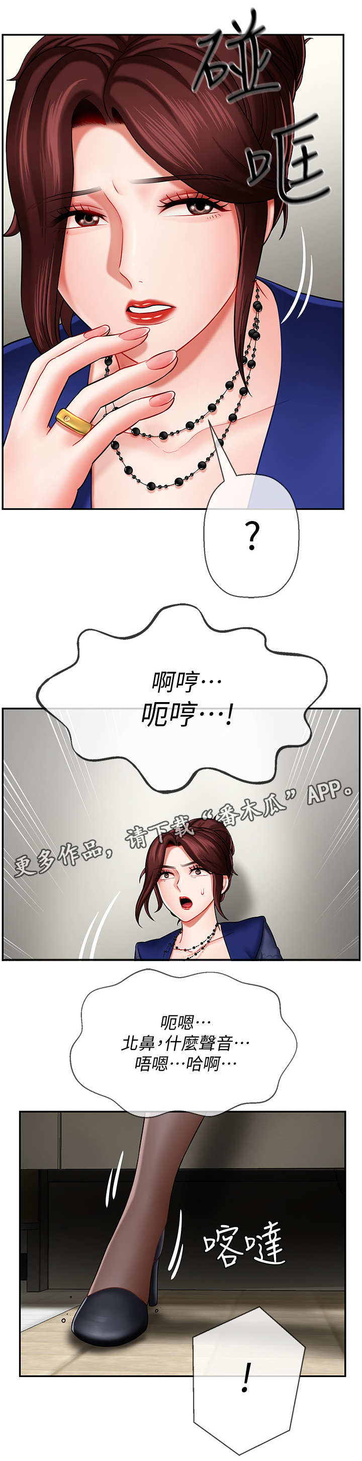 第13章：想念2