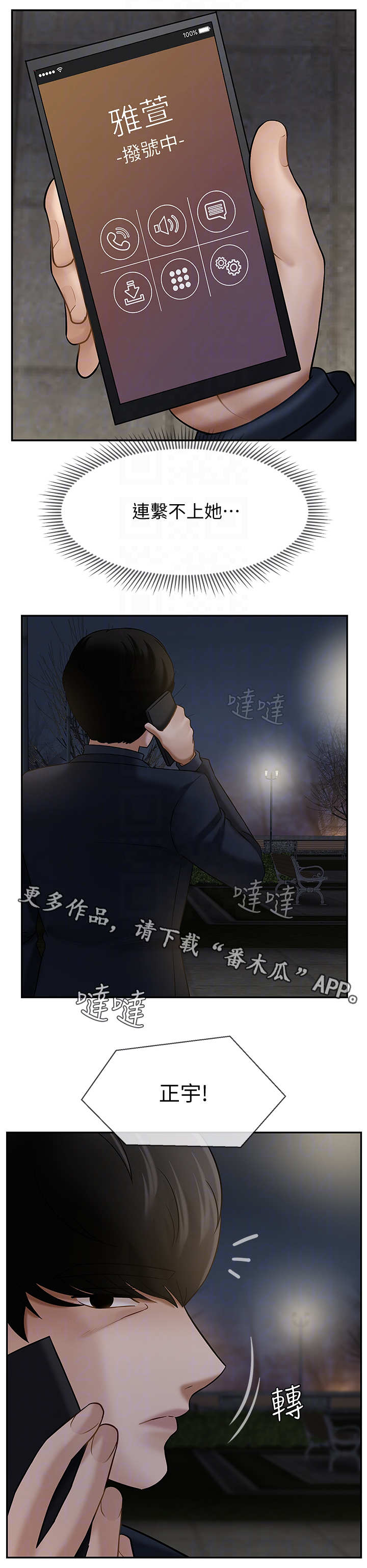 第19章：关系0