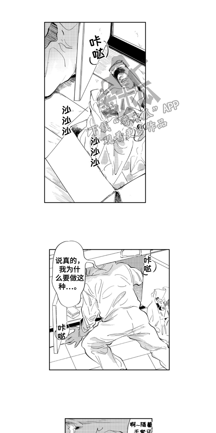 第12章：清洁0