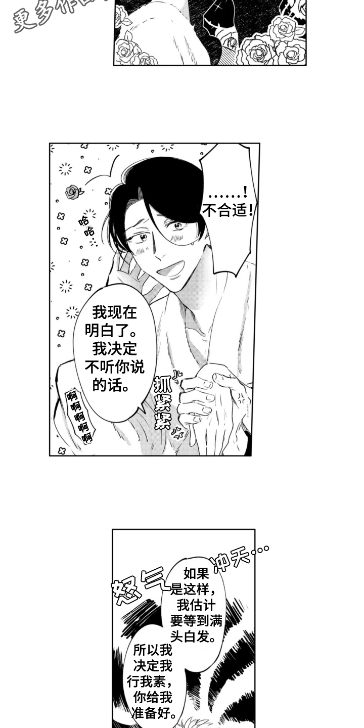 第28章：空虚1