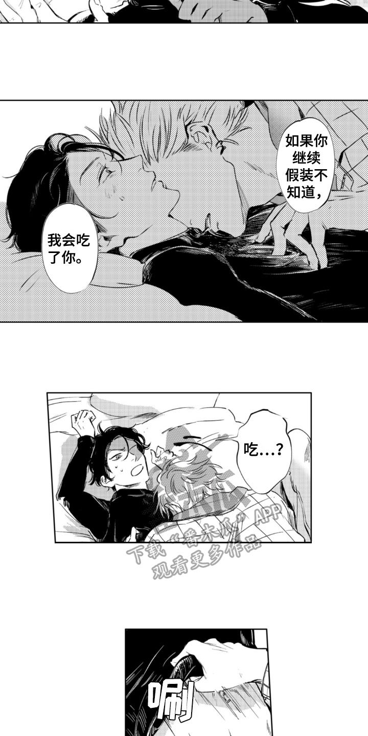 第17章：逃跑4