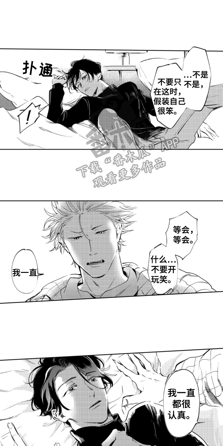 第17章：逃跑3