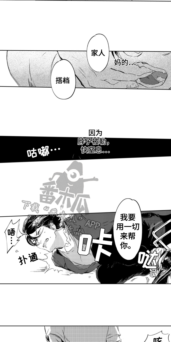 第25章：及时4