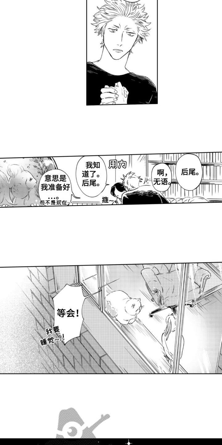第28章：空虚3