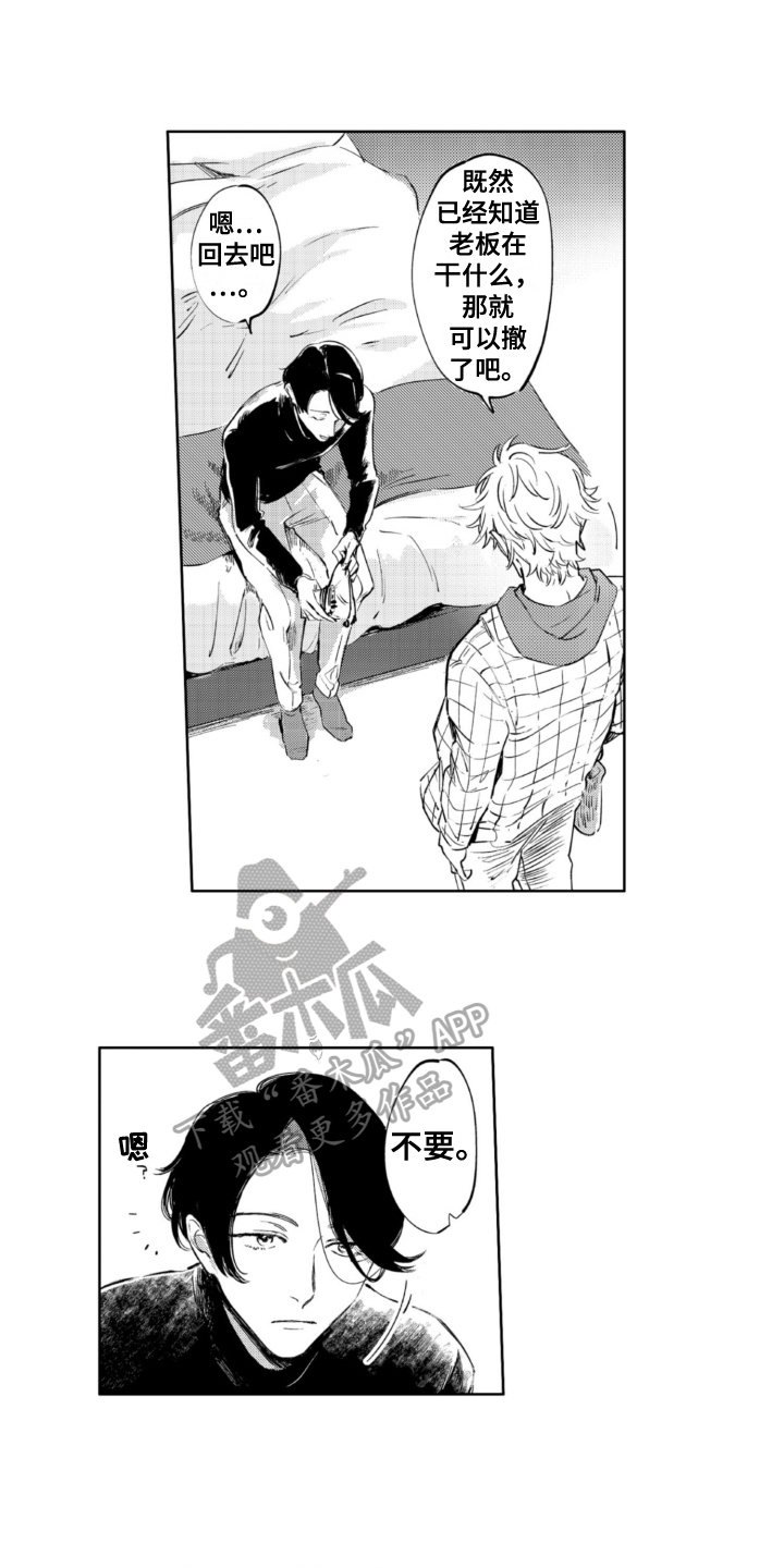 第17章：逃跑1
