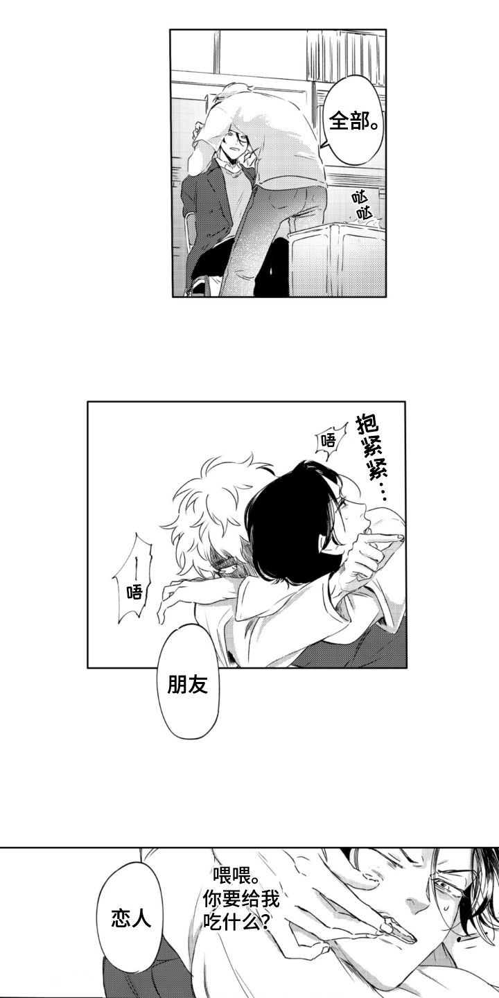 第25章：及时3