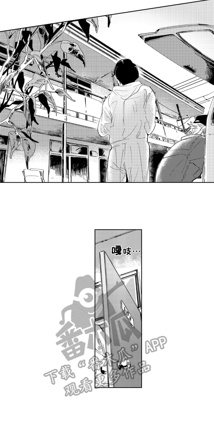第11章：担忧4