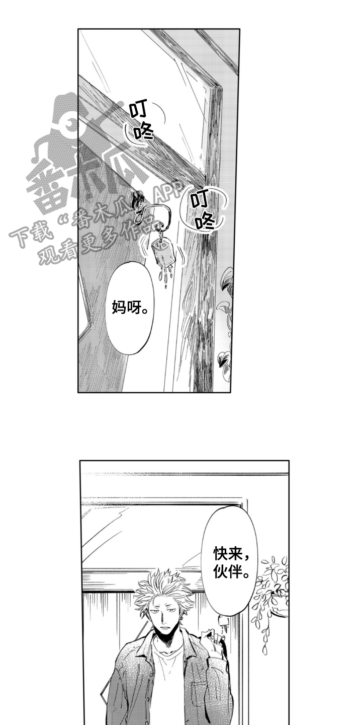 第10章：兼职0