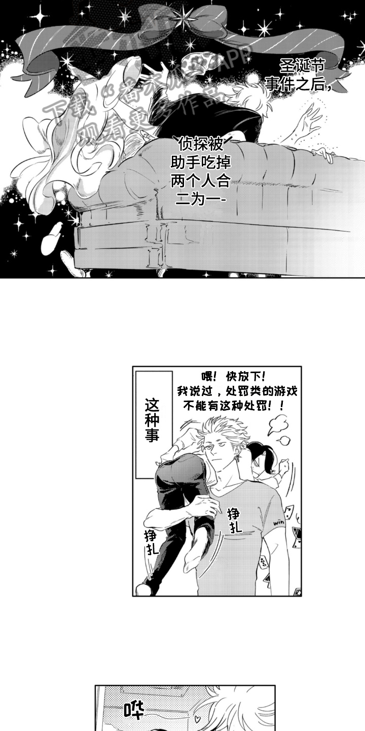 第28章：空虚4
