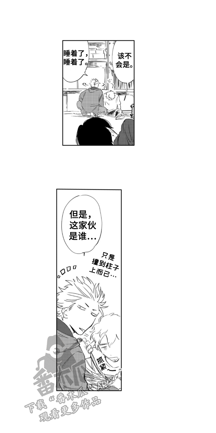 第26章：拯救1