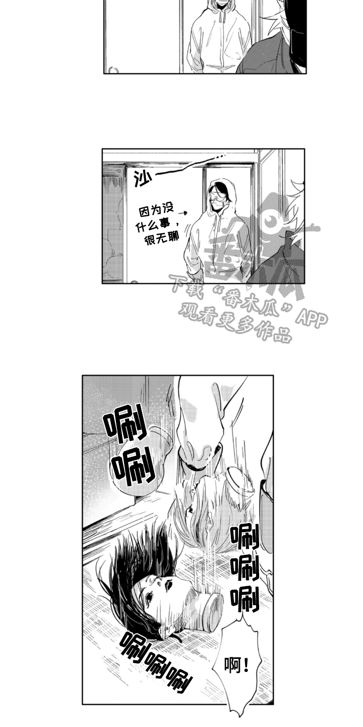 第12章：清洁3