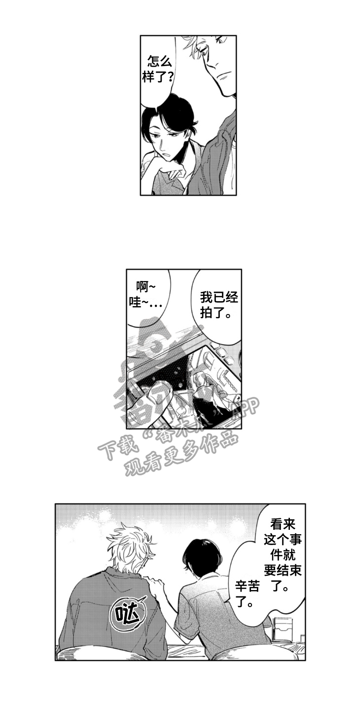 第10章：兼职3