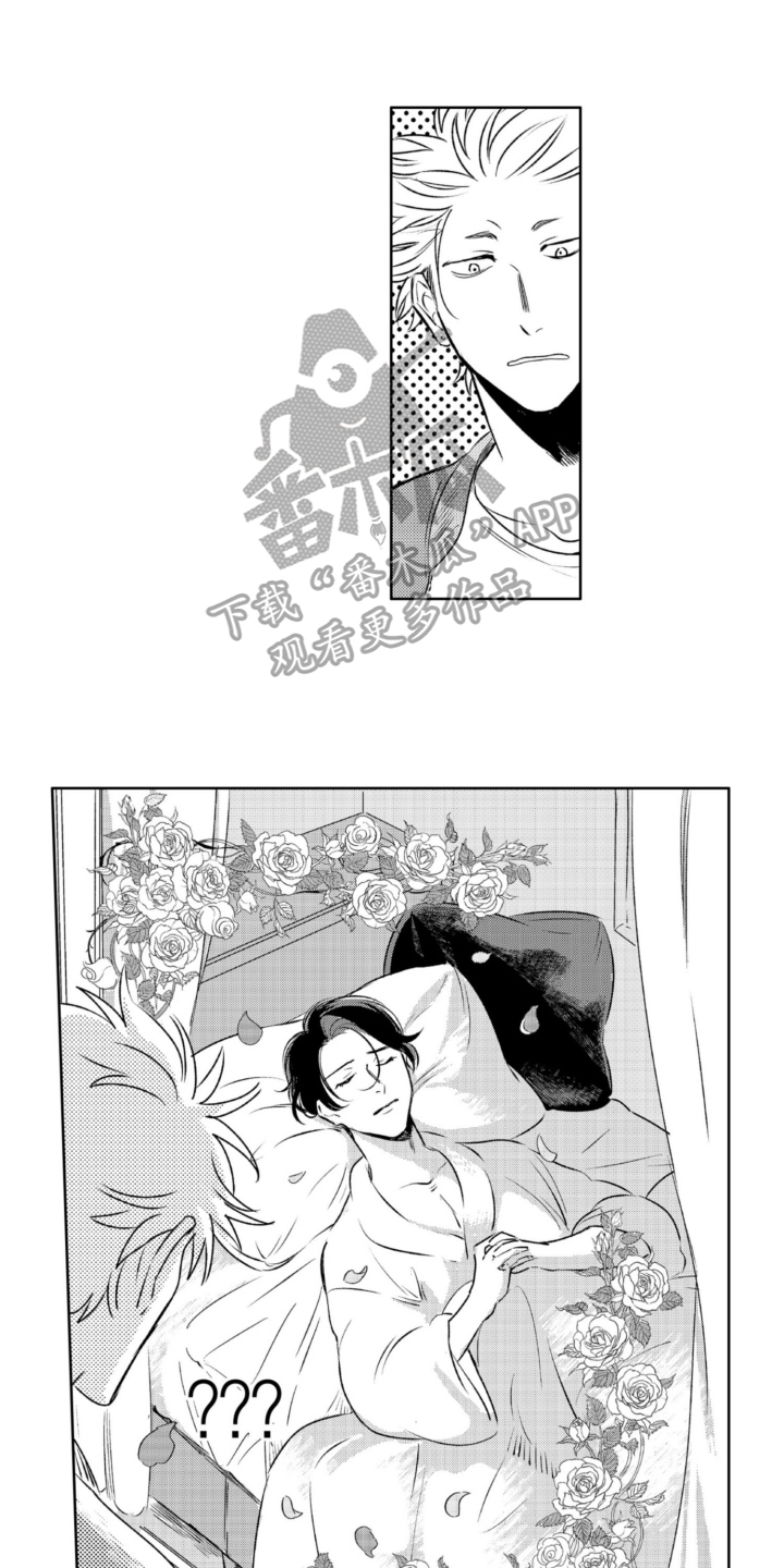 第30章：坦诚【完结】0