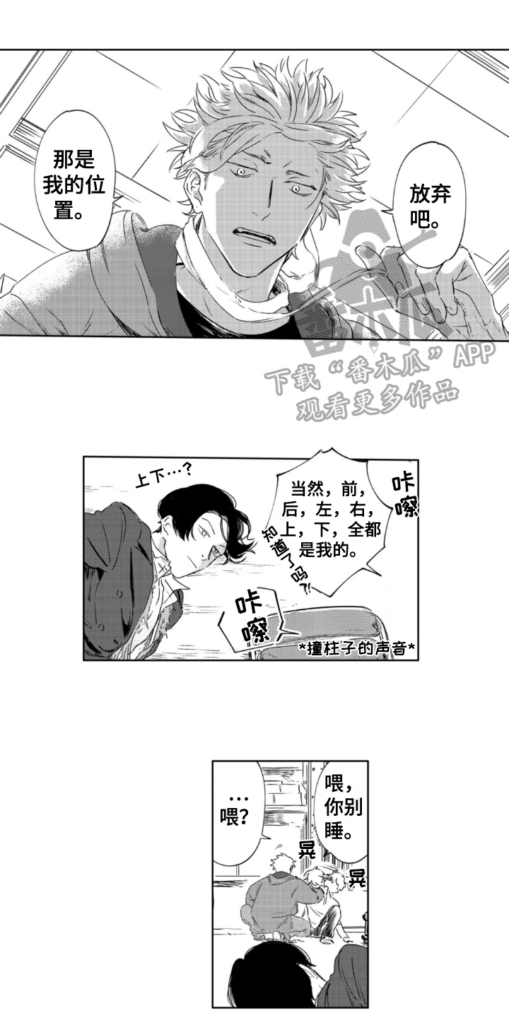 第26章：拯救0