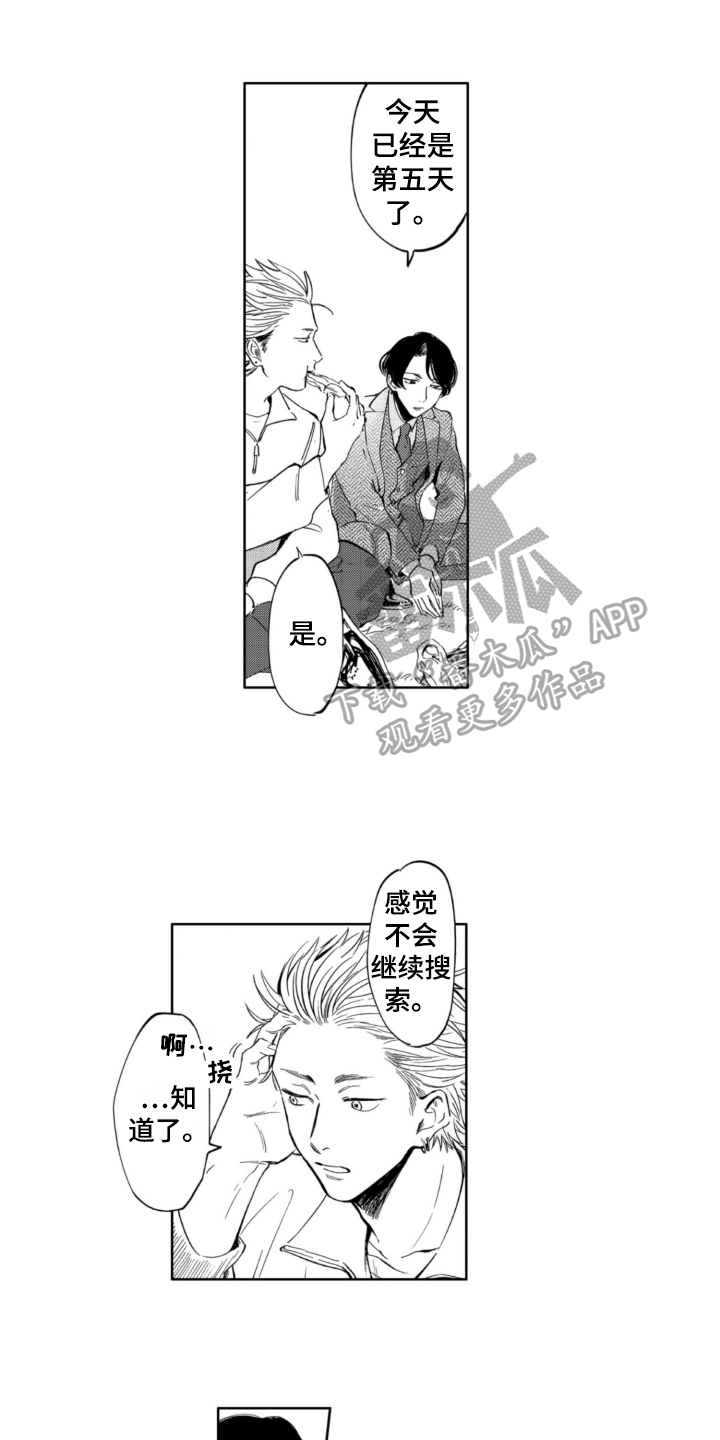 第4章：抛弃0