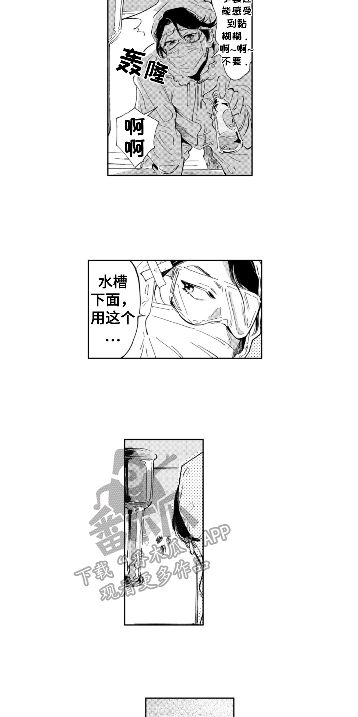 第12章：清洁1