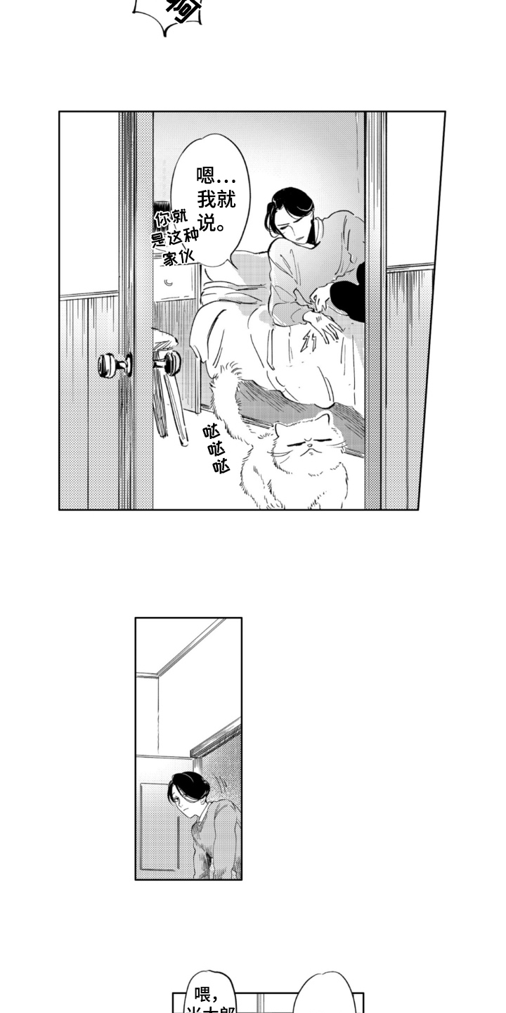 第20章：烦恼3