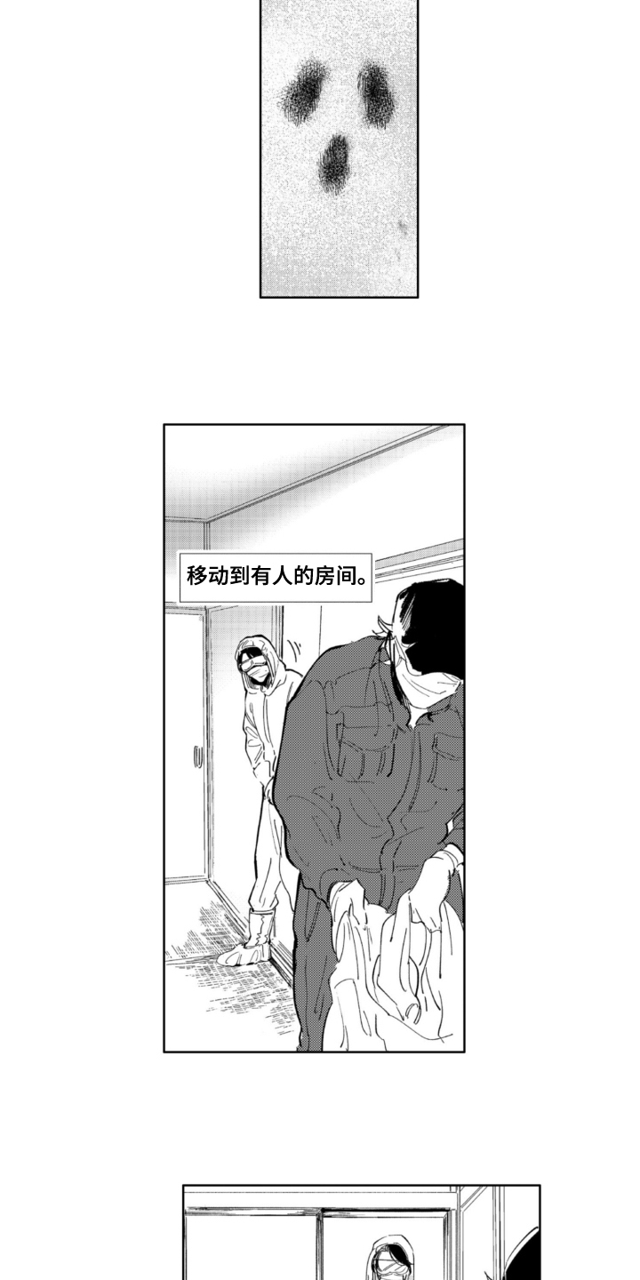第12章：清洁2