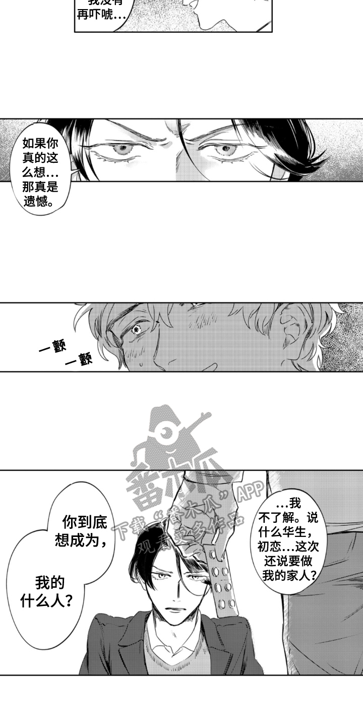 第25章：及时2
