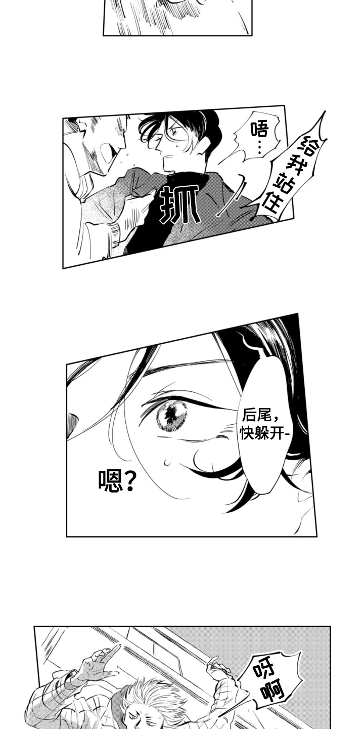 第18章：受伤1