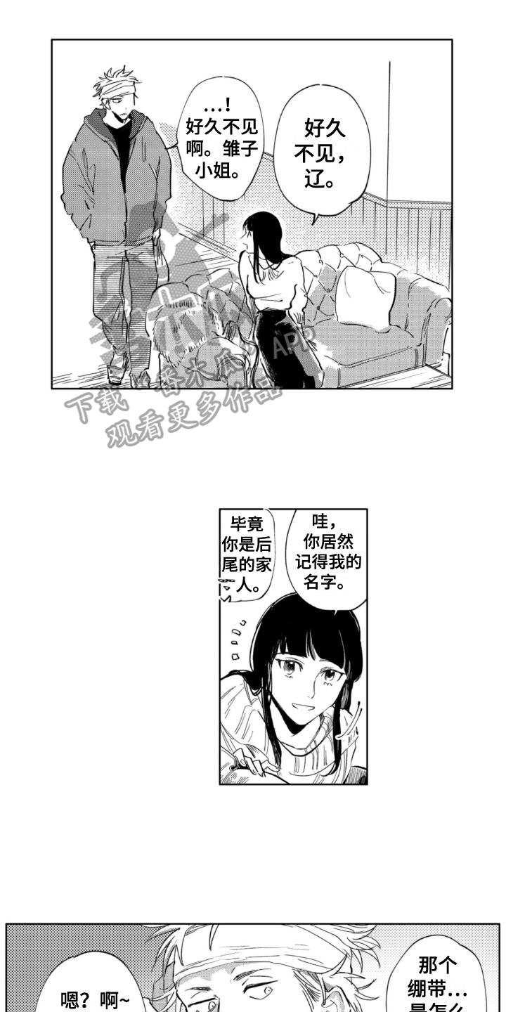 第21章：事件0
