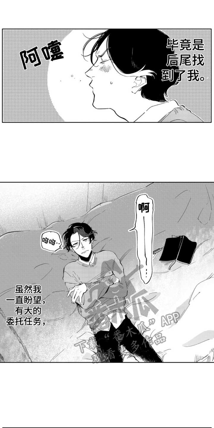 第20章：烦恼0