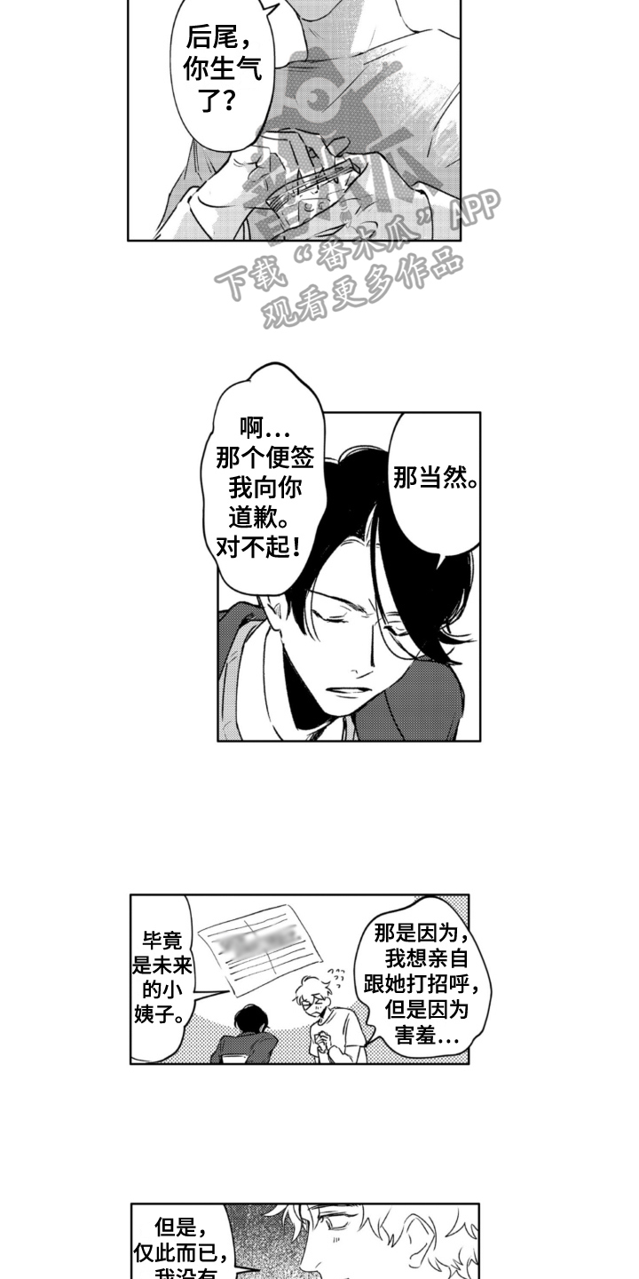 第25章：及时1