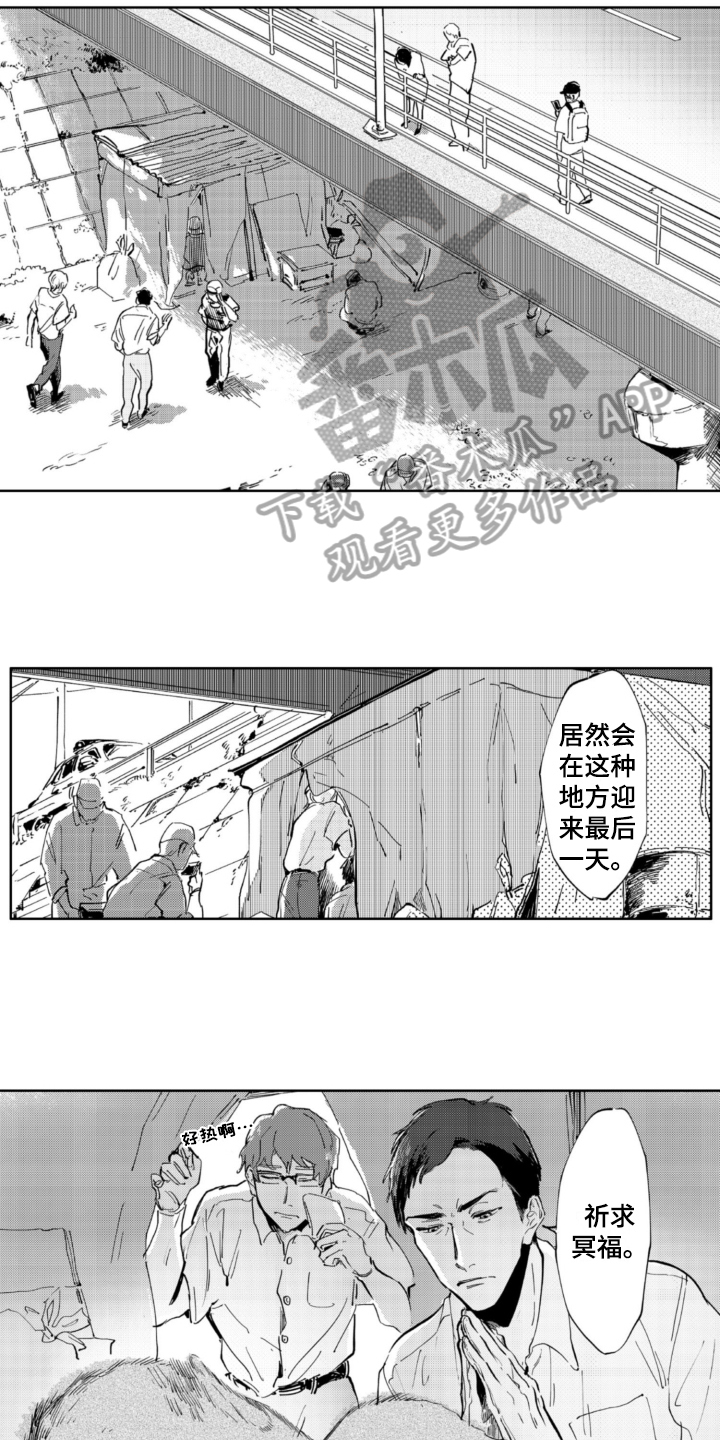 第7章：线索3