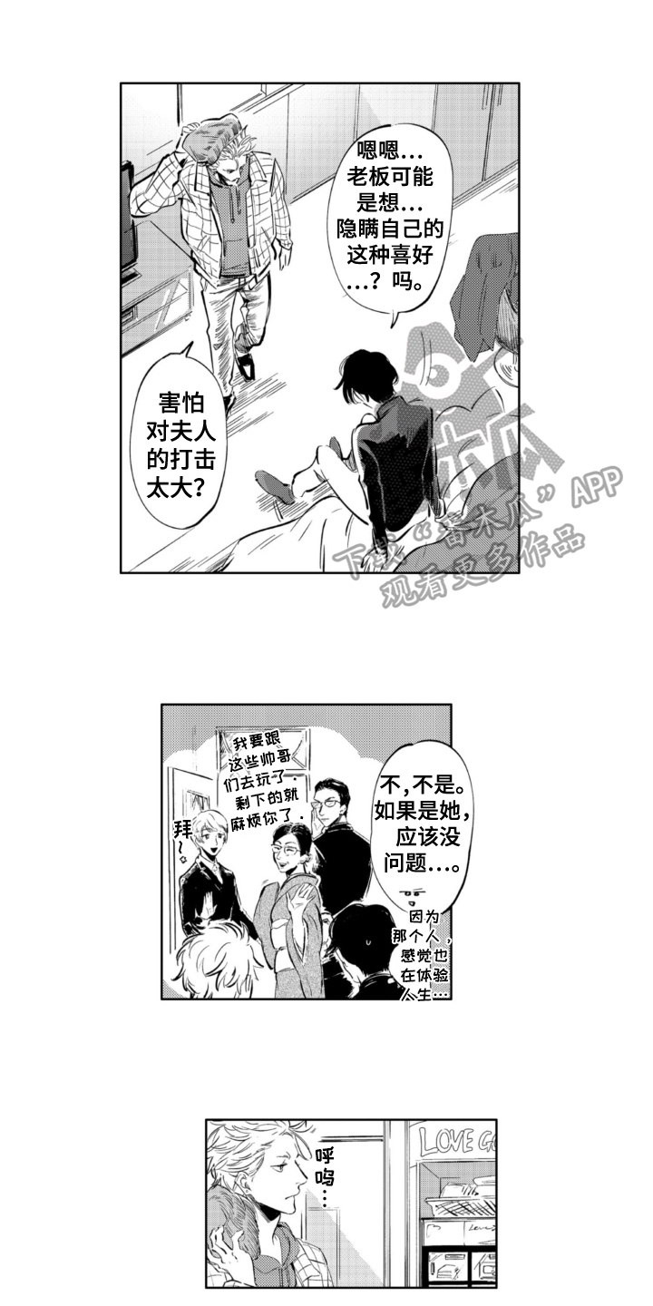 第17章：逃跑0