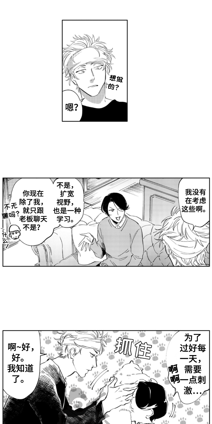 第21章：事件4