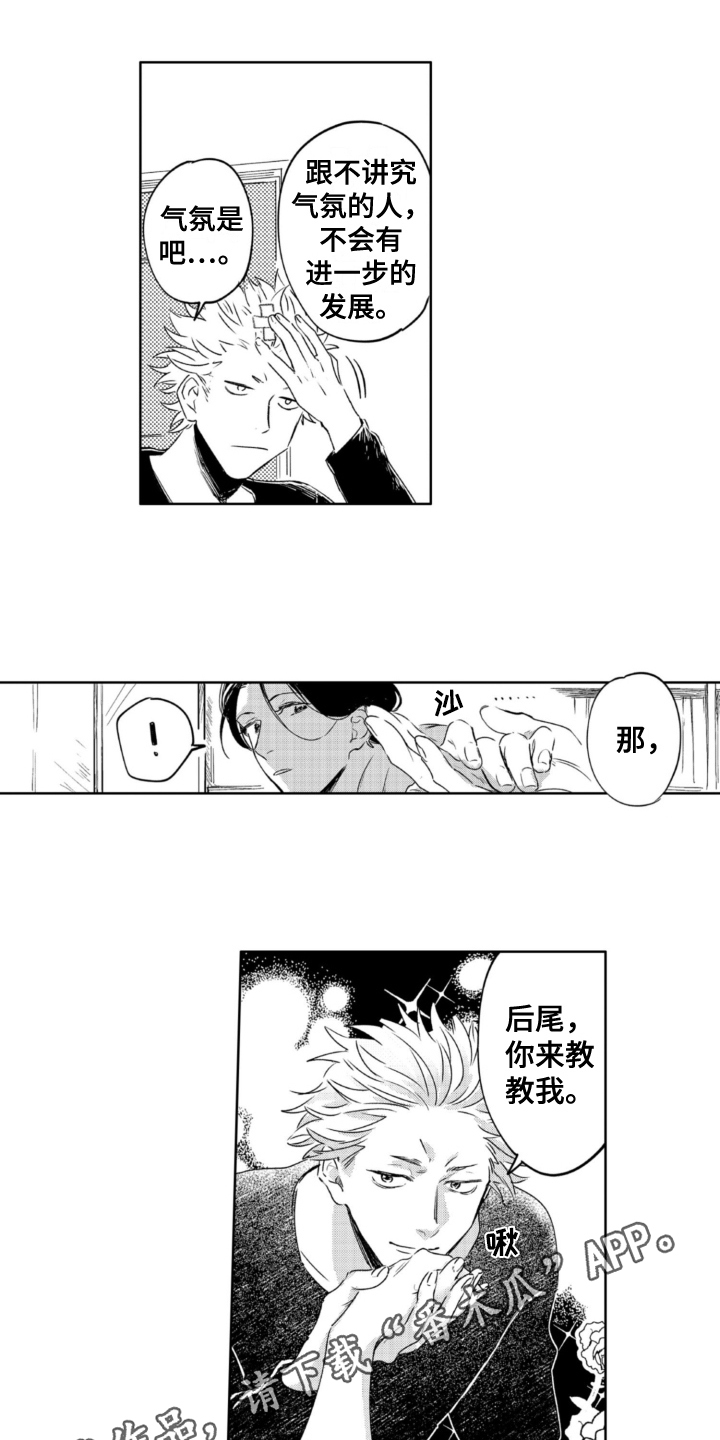 第28章：空虚0