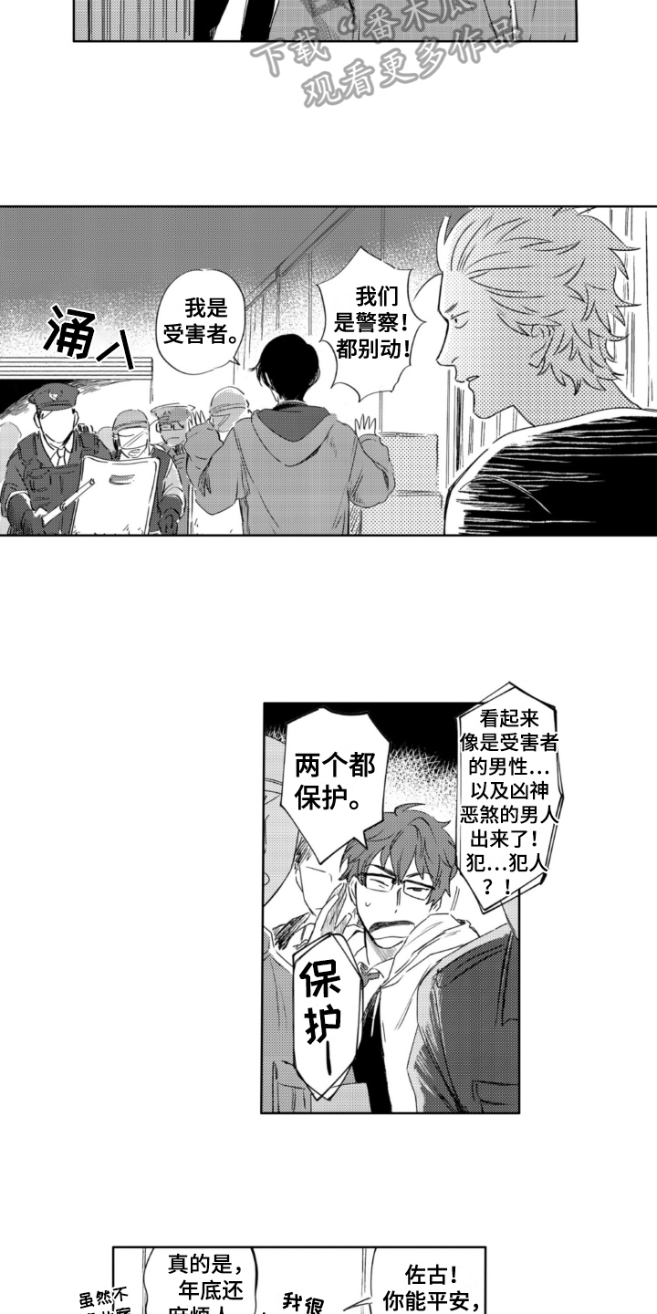 第27章：很可爱3
