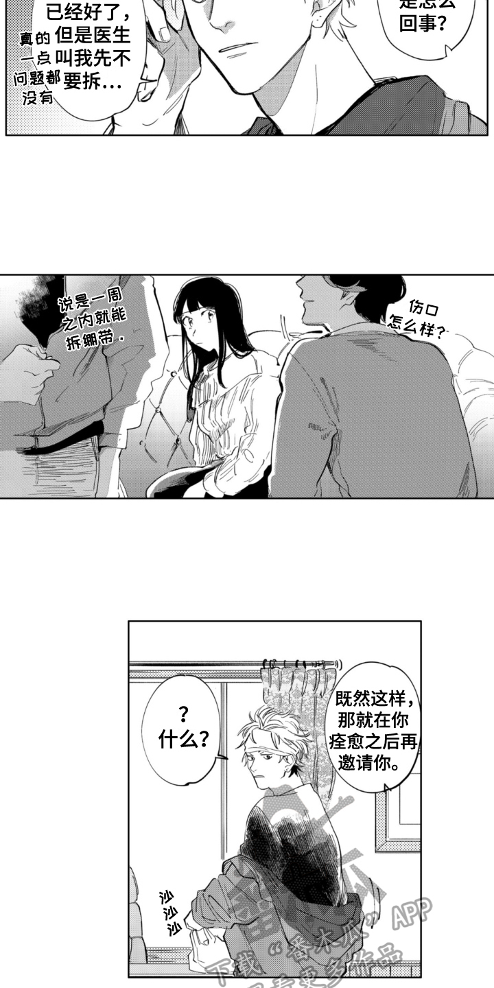 第21章：事件1