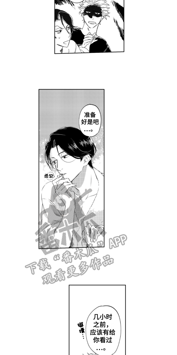 第28章：空虚2