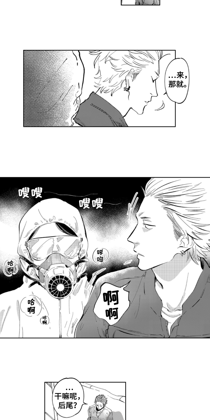 第11章：担忧1