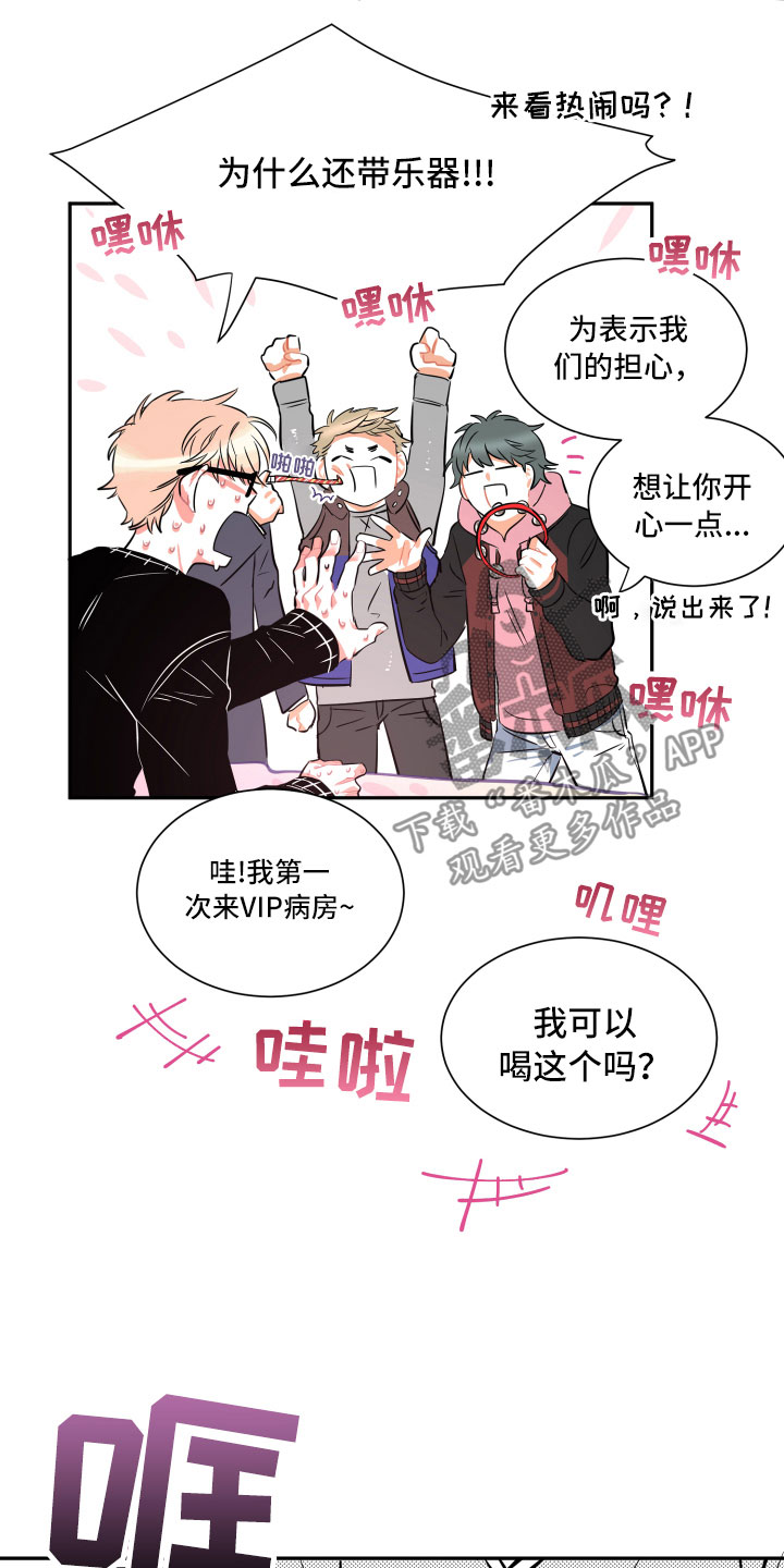 第30章：妈妈2