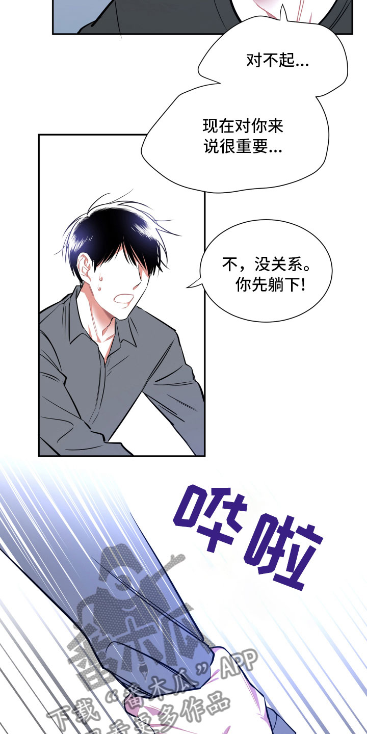 第14章：远行4